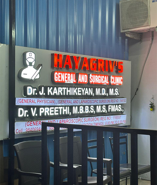 Hayagriva Hospital